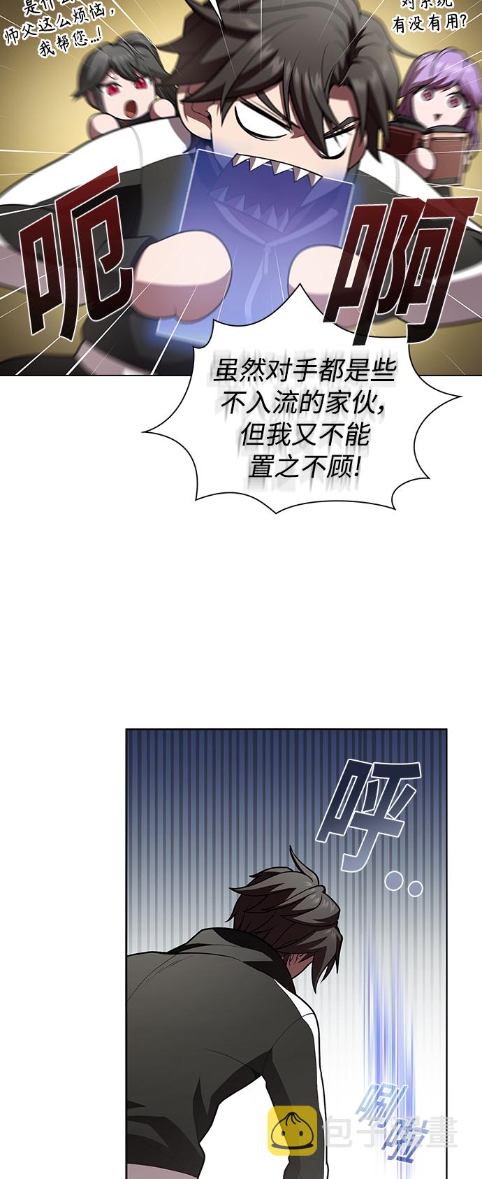第93话53