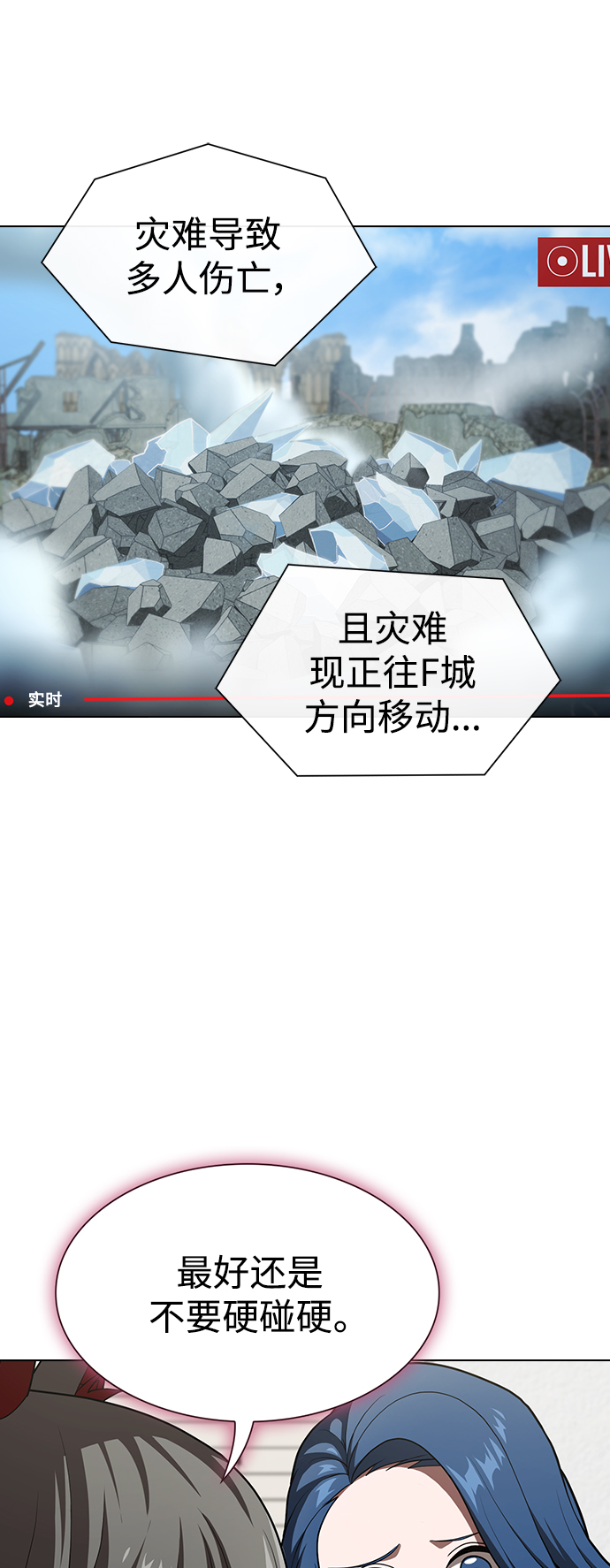 第100话2