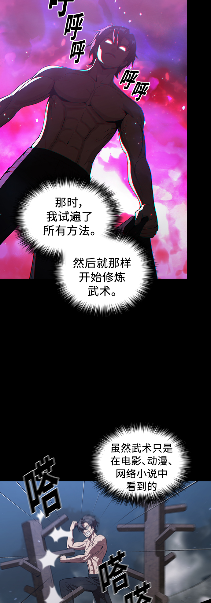 第23话38