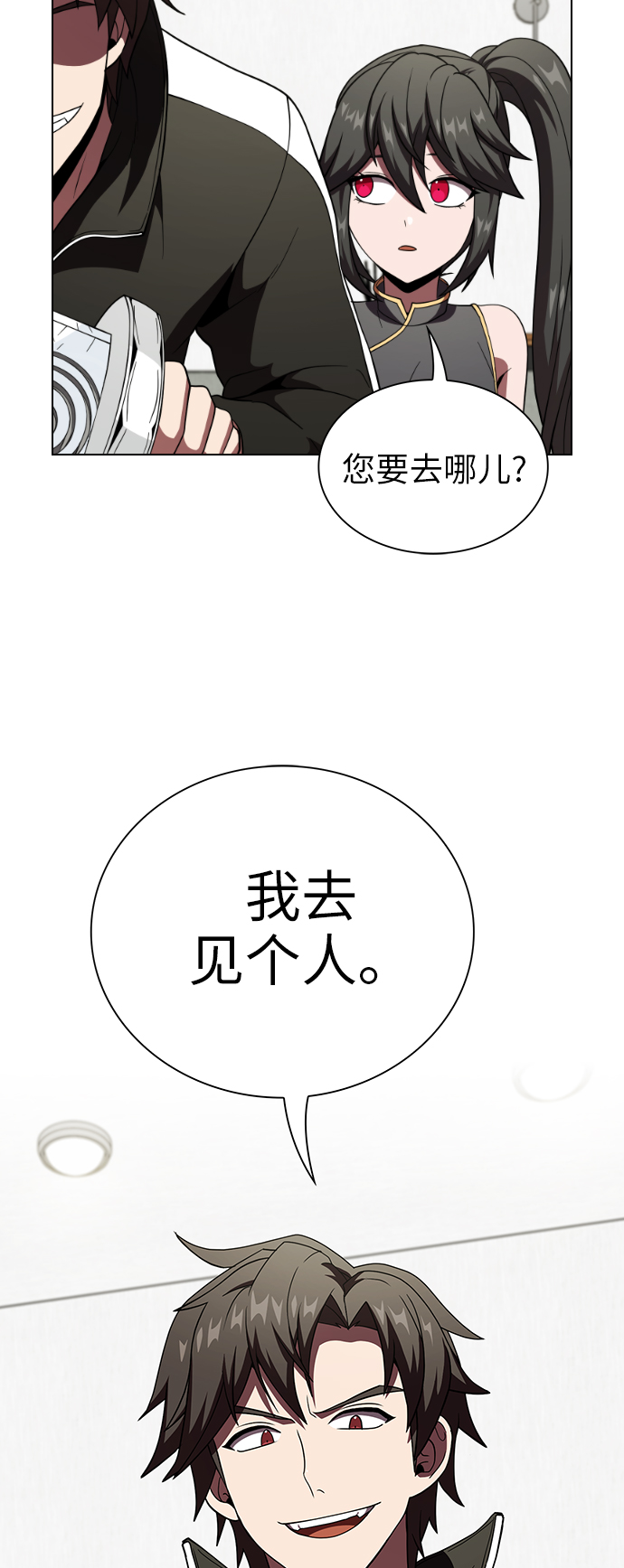 第66话55