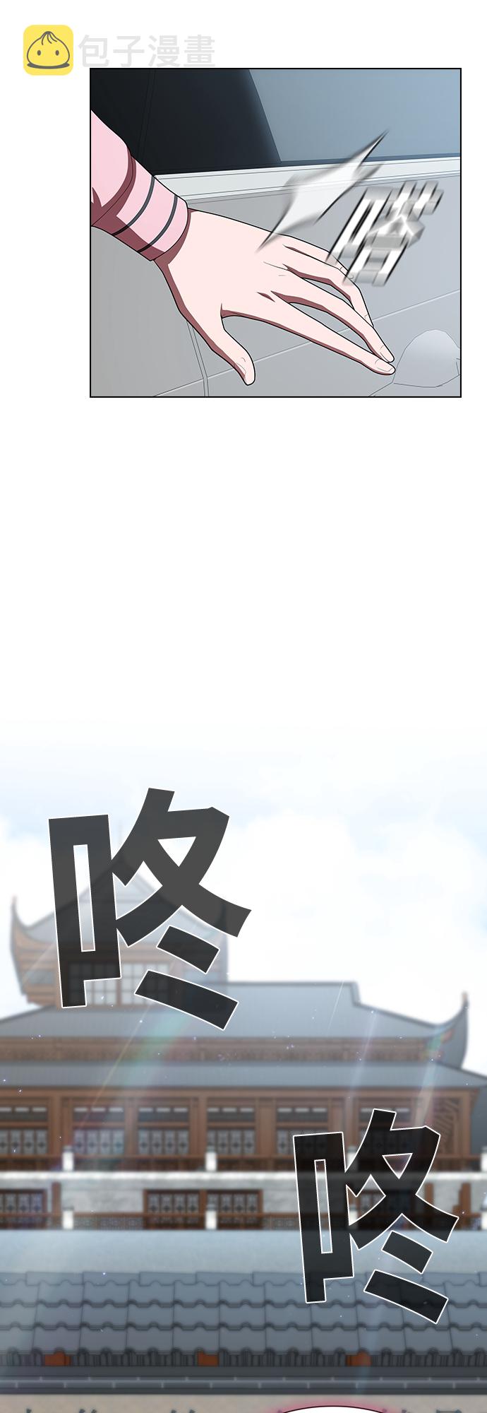 第116话10