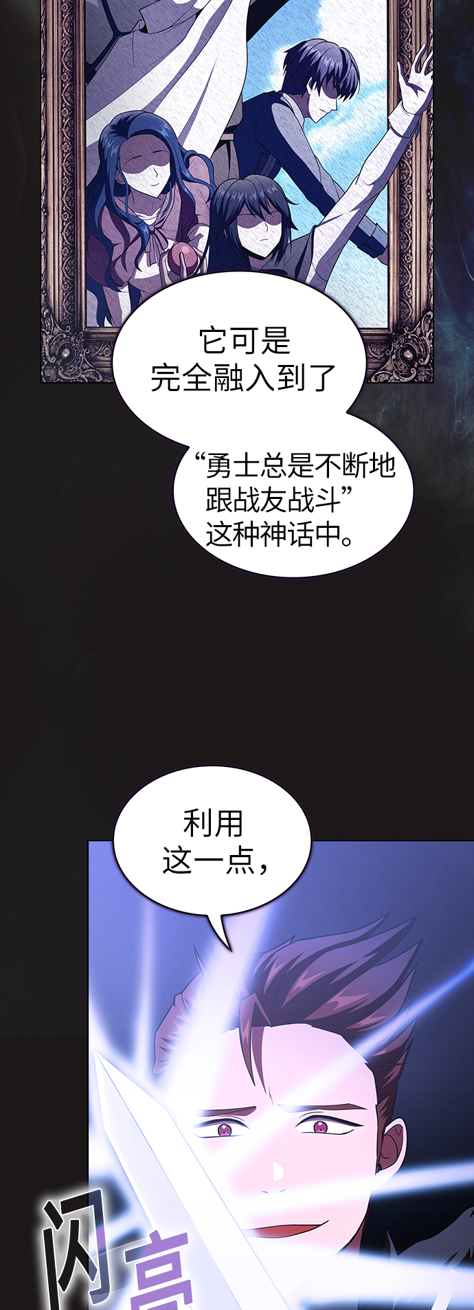 第51话30