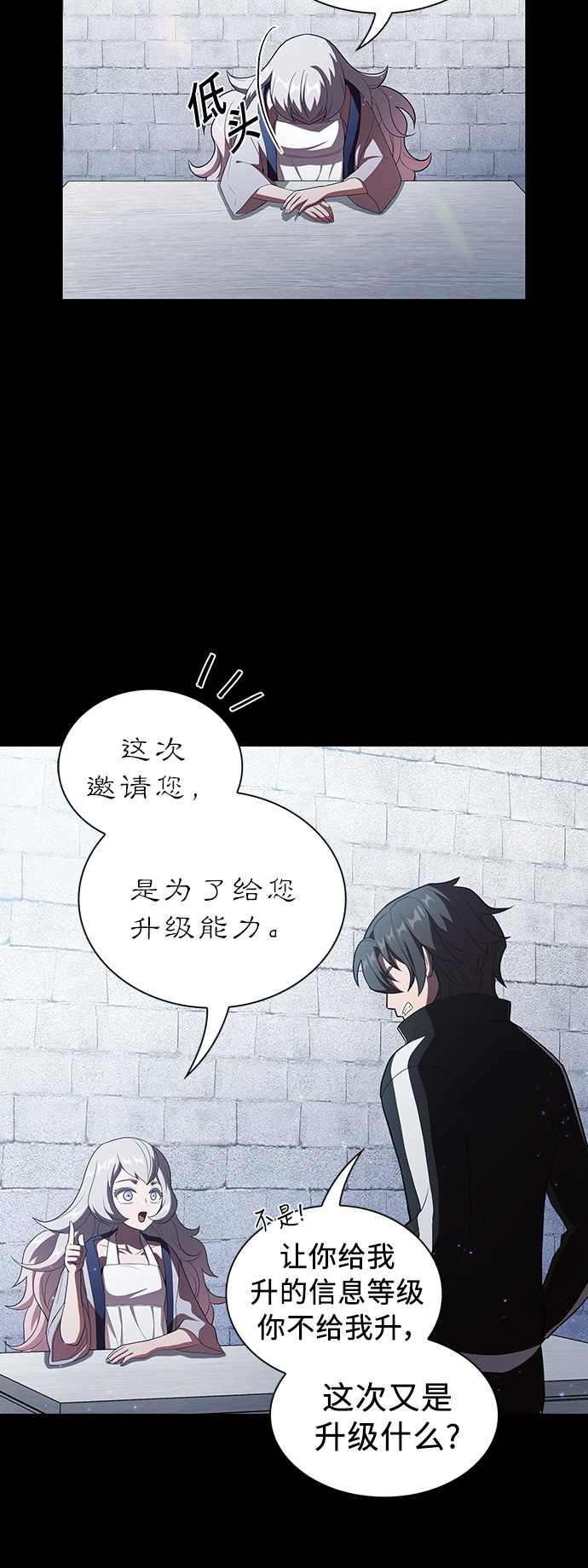 第36话13
