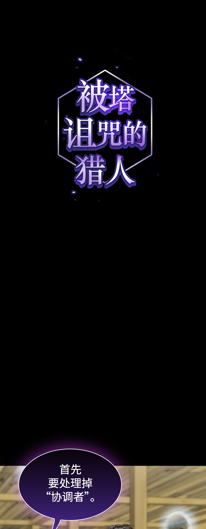 第108话7