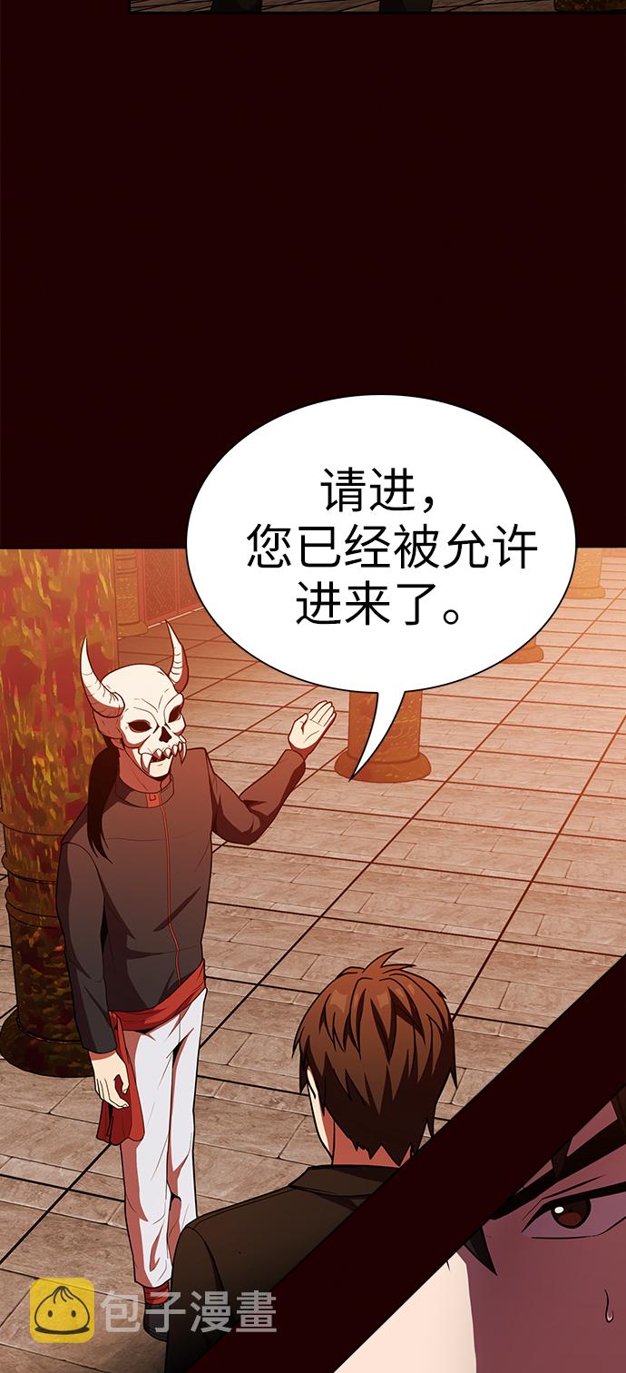 第43话66