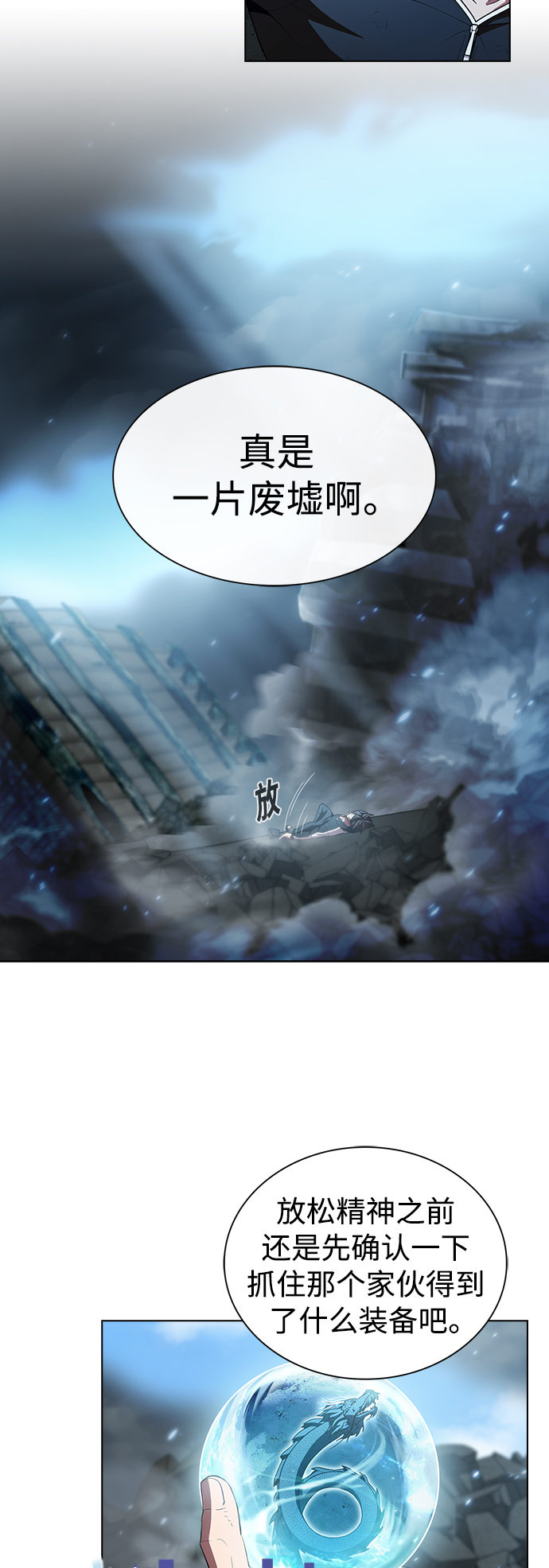 第89话62