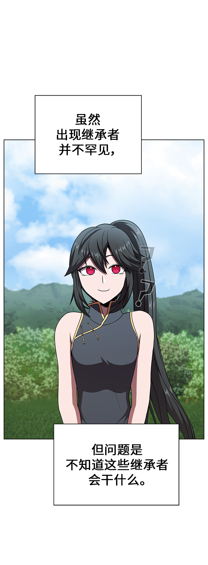 第76话34
