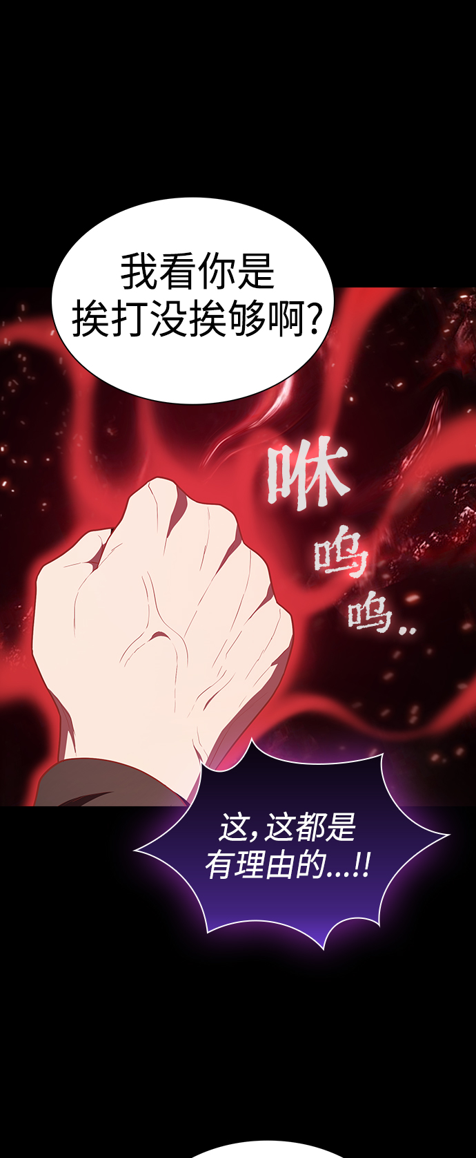 第99话13
