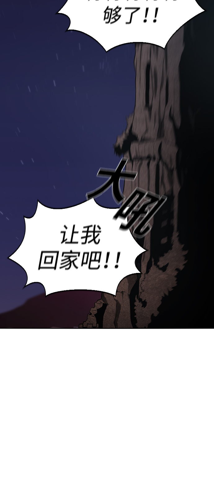 第2话27