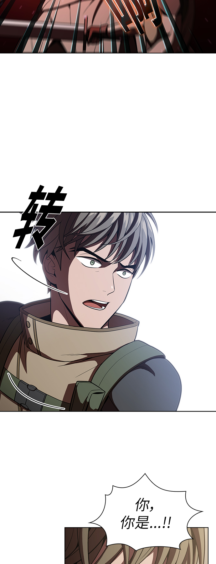 第21话45