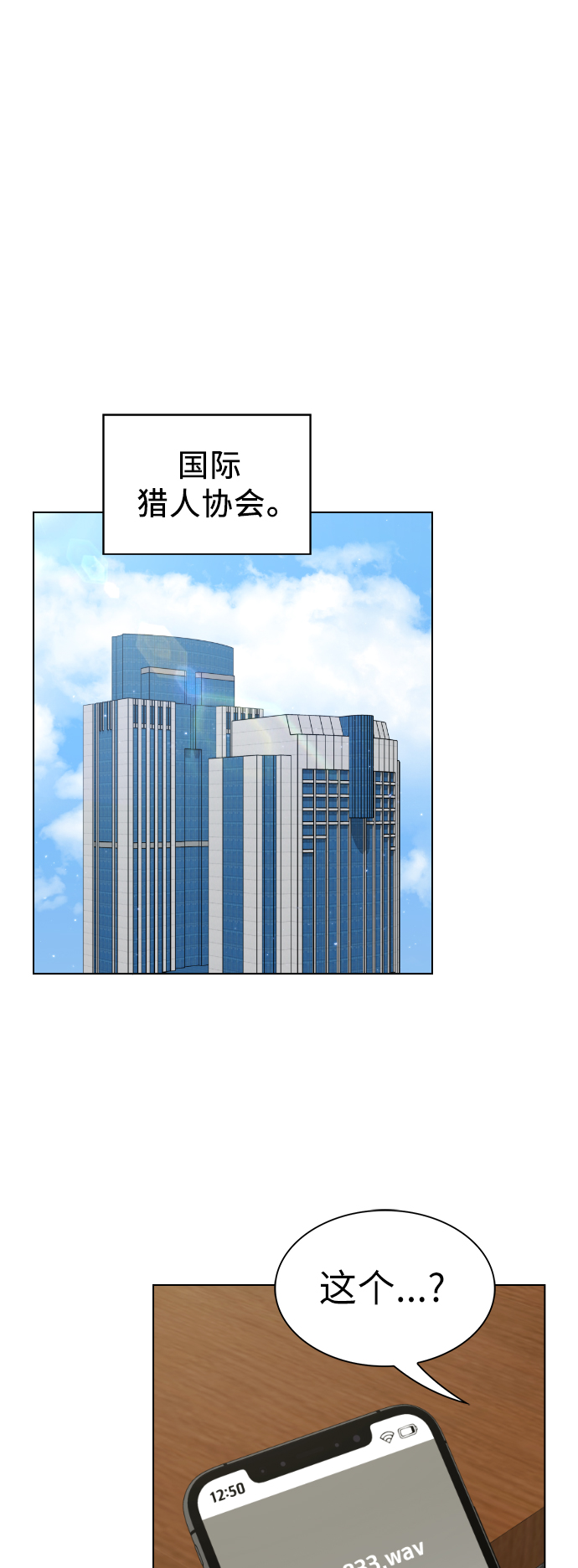 第65话0