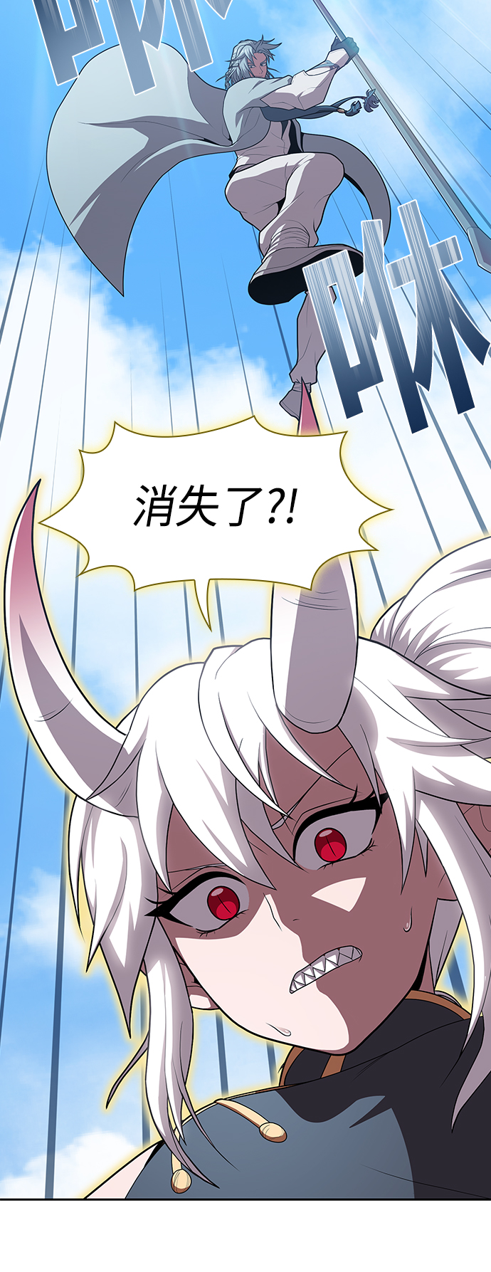 第100话23