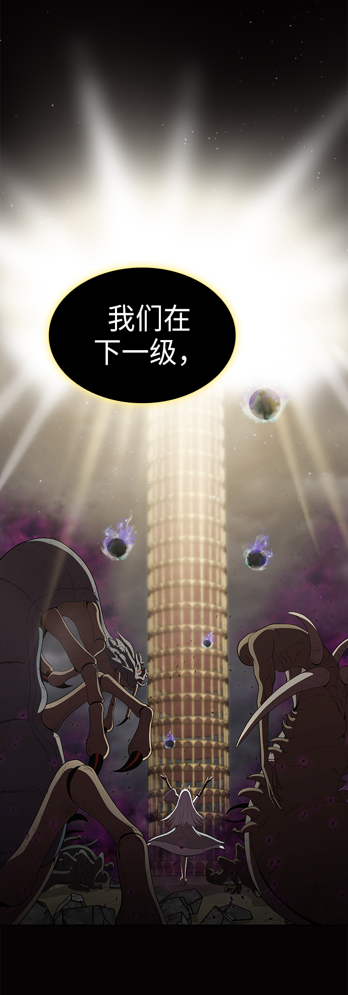 第38话55