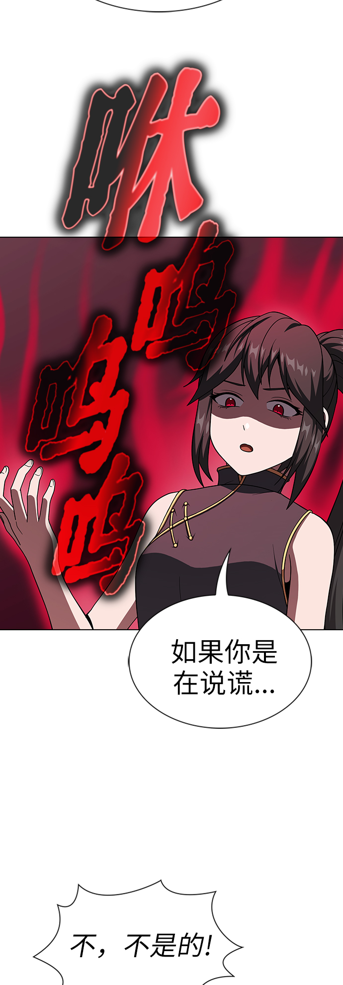 第63话30