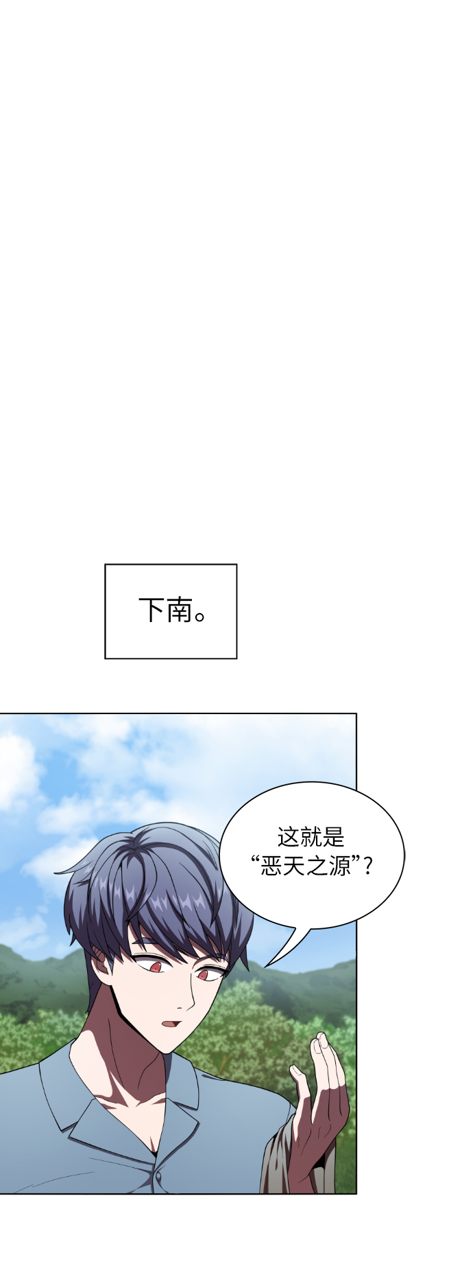 第76话30