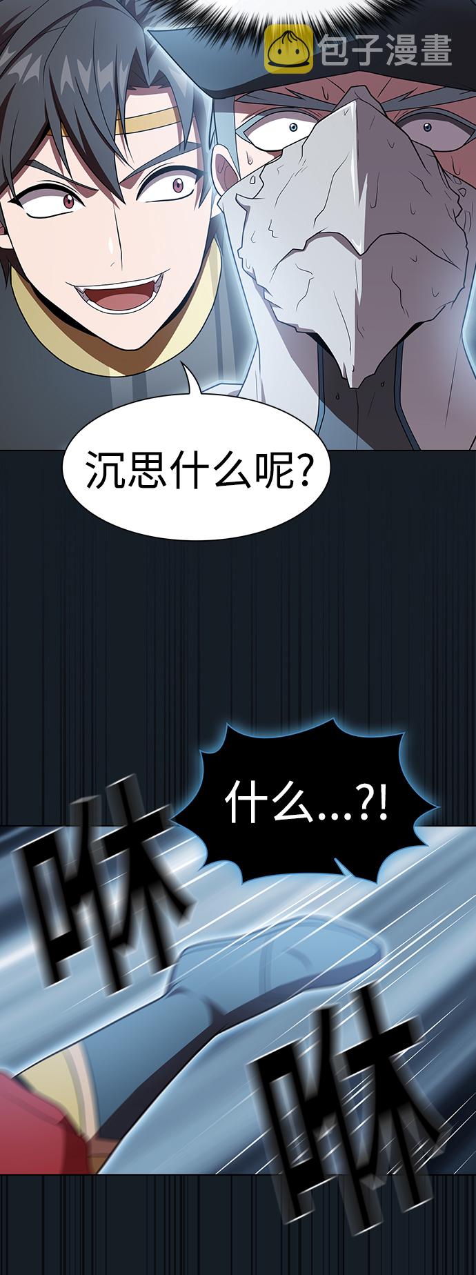 第105话64