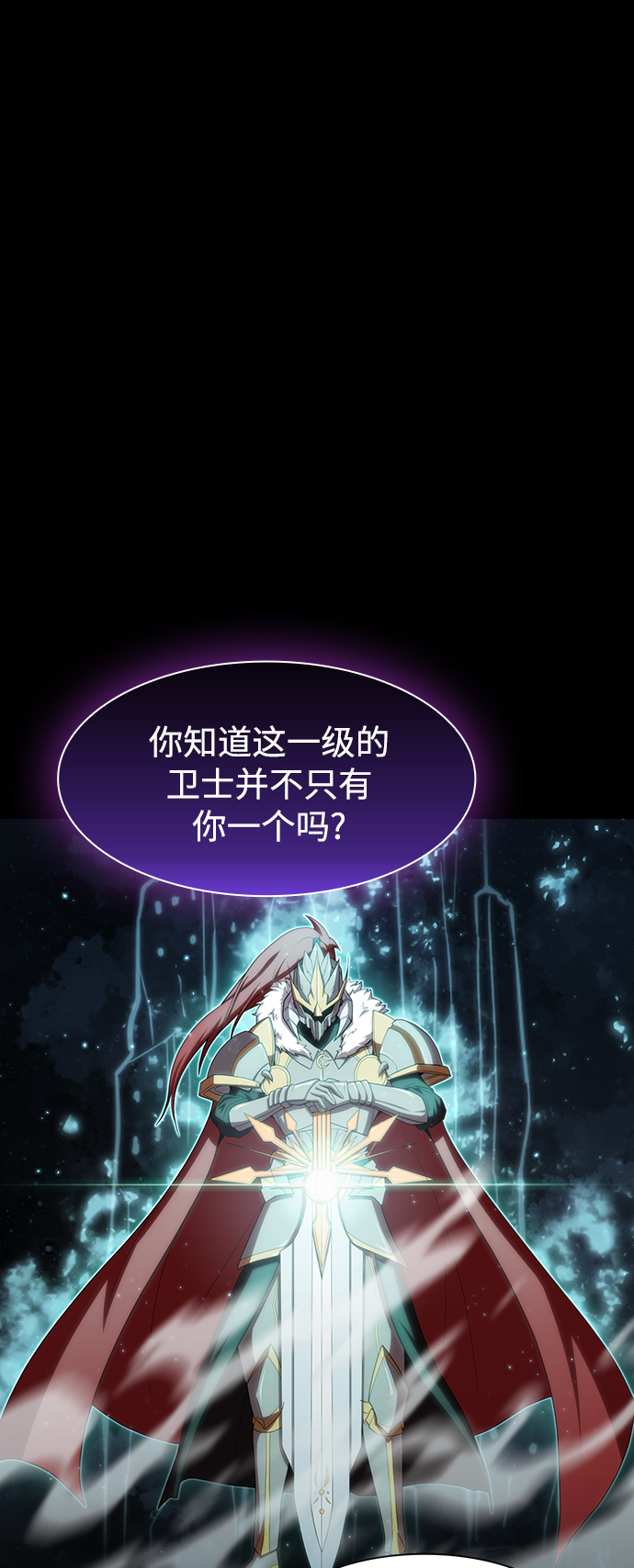 第107话5