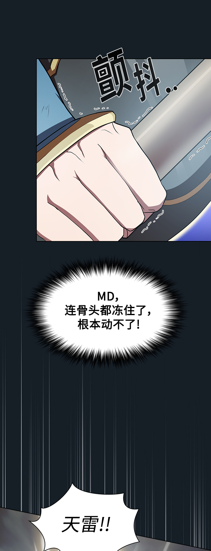 第101话39