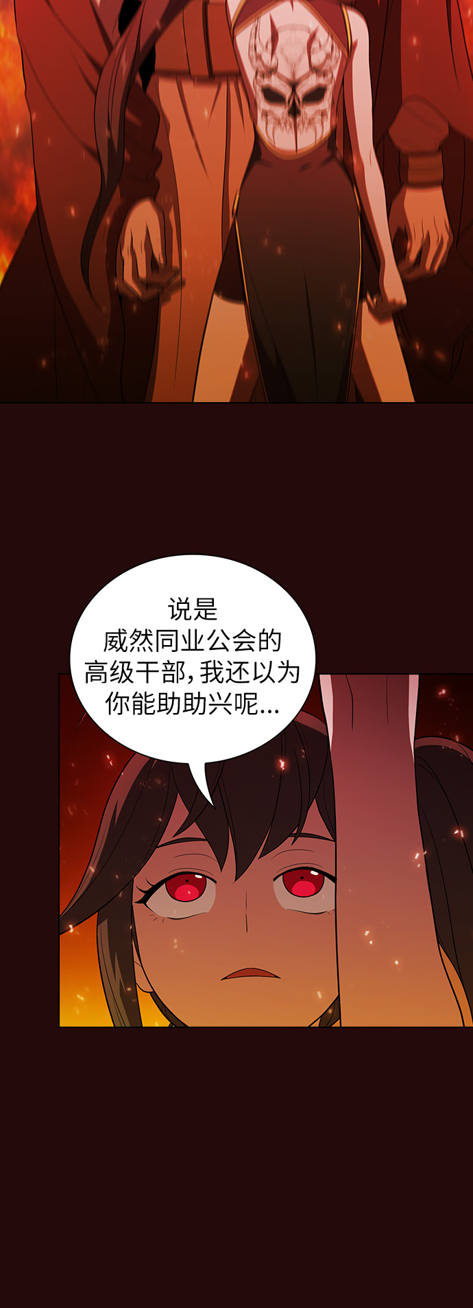 第42话38