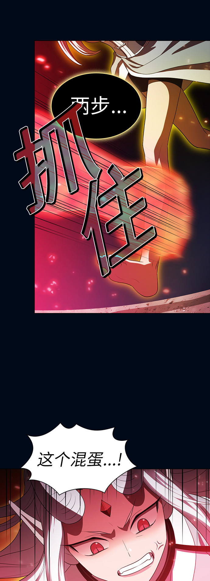 第41话37