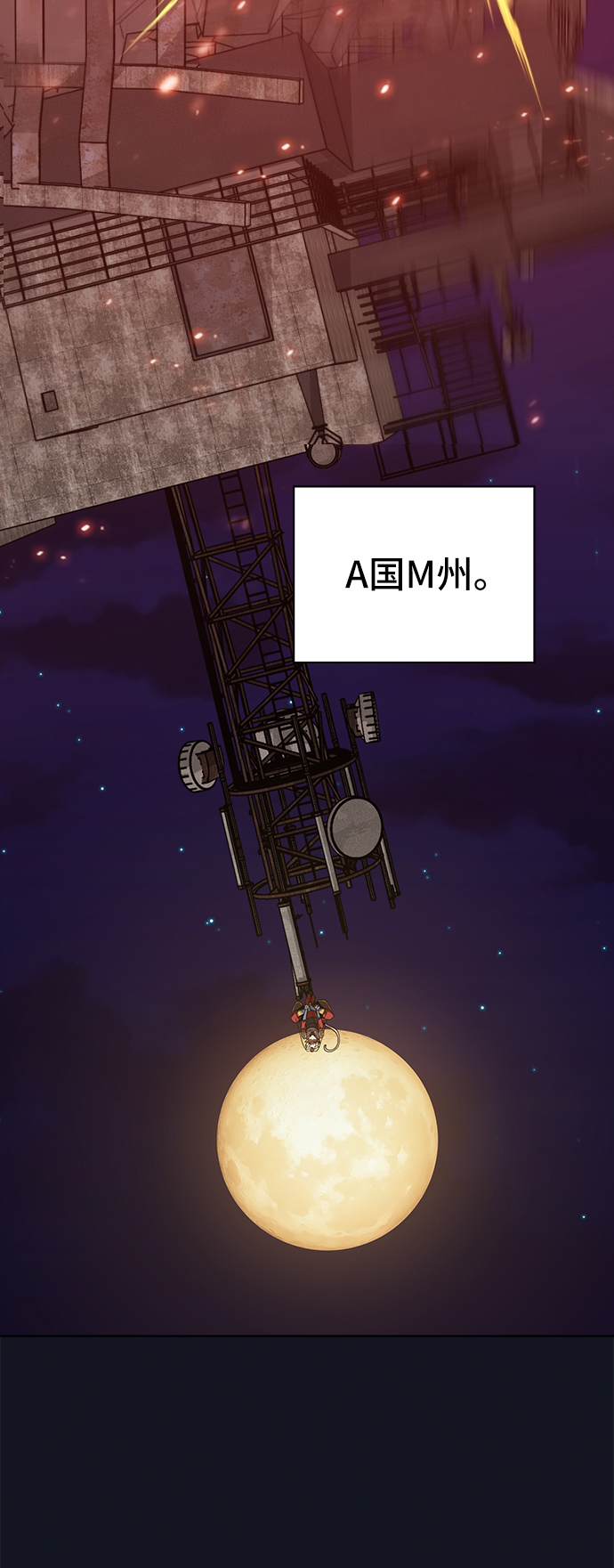 第73话20