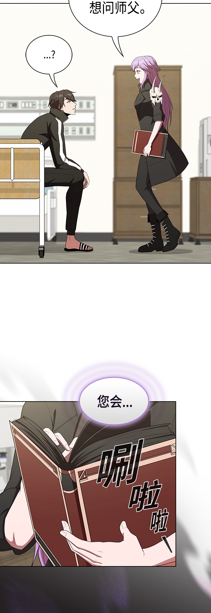 第134话19