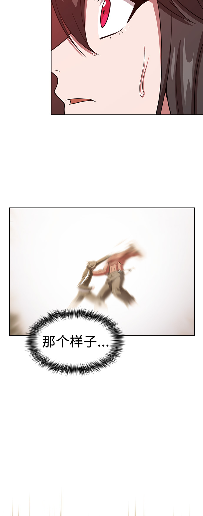 第24话47