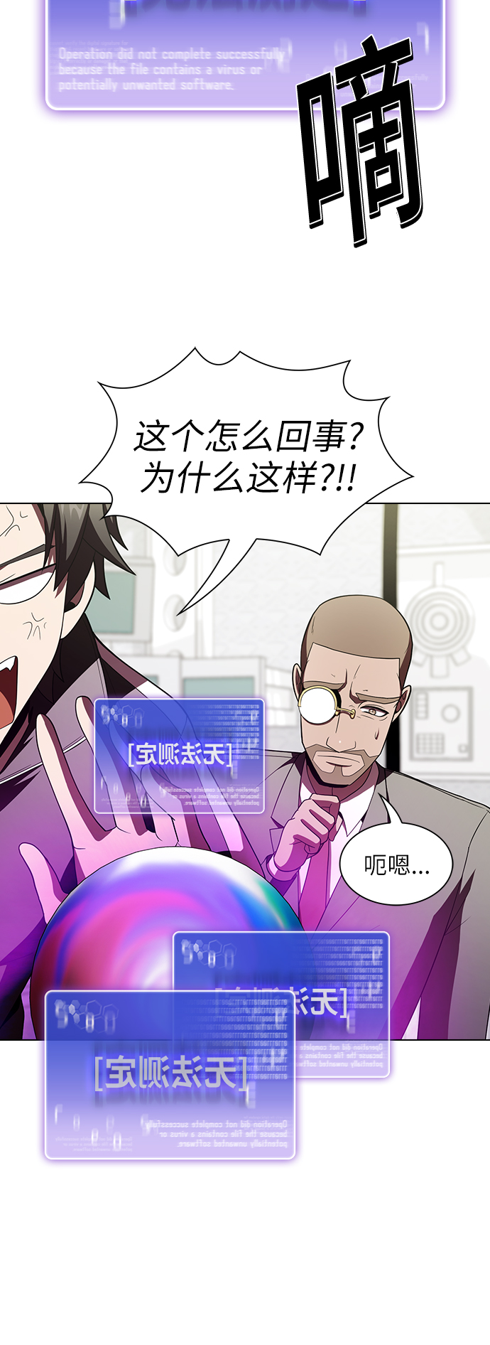 第55话22