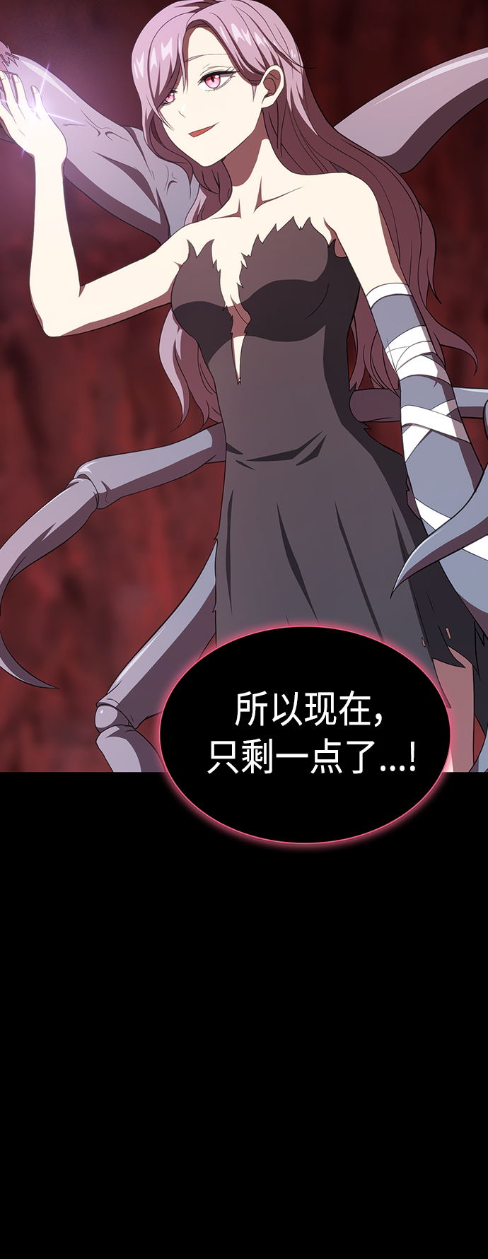 第110话6
