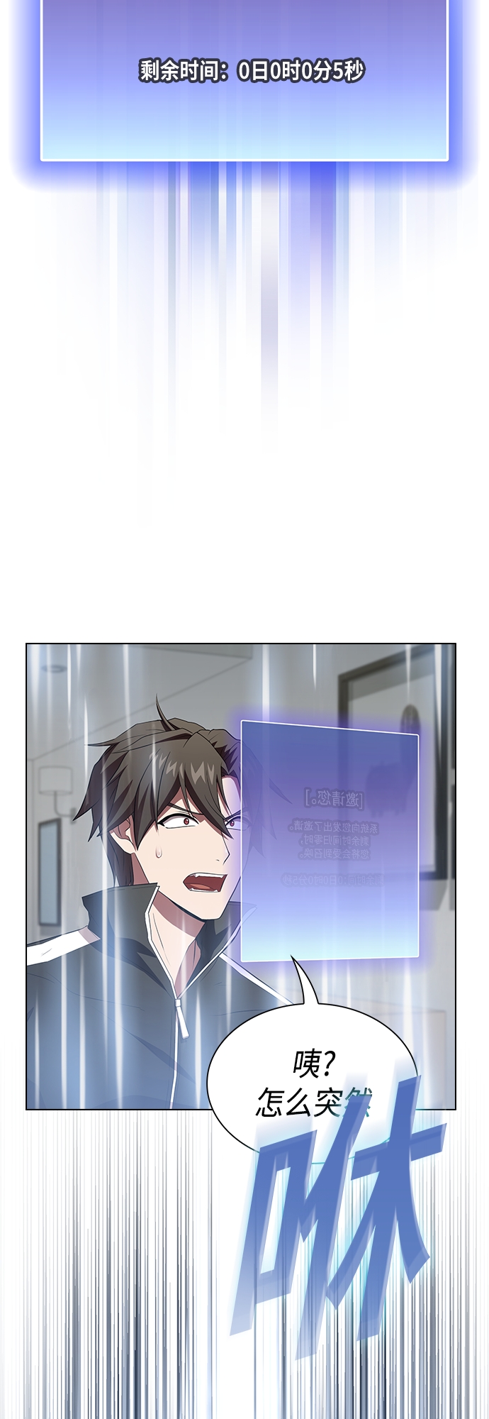 第135话61