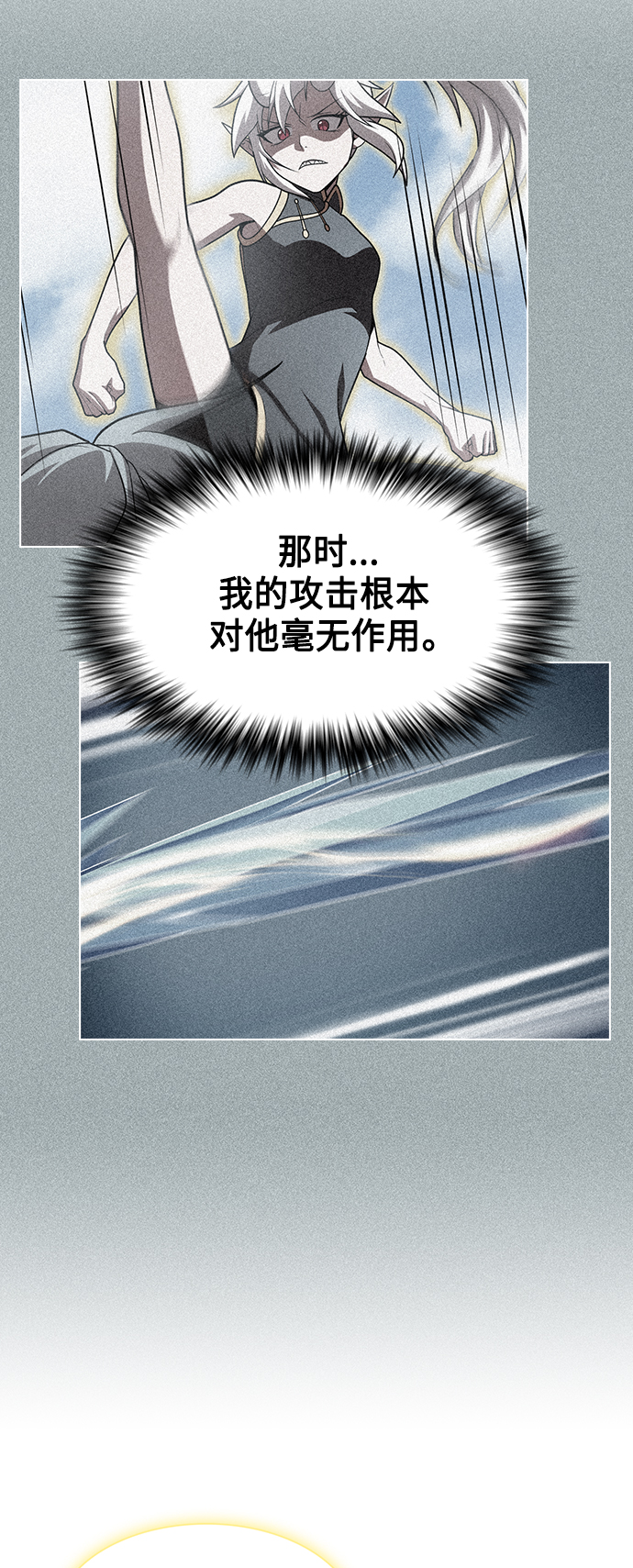 第102话36
