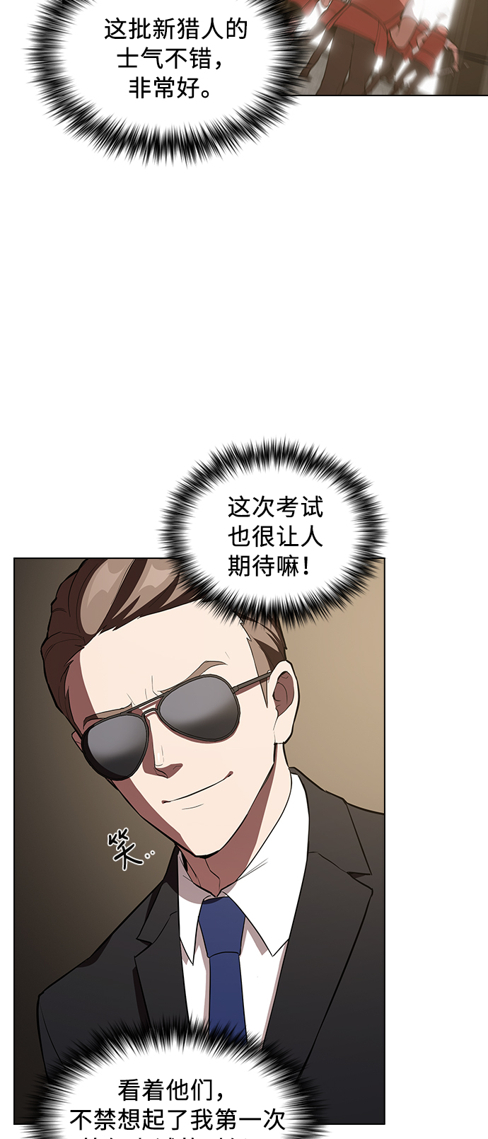 第4话22