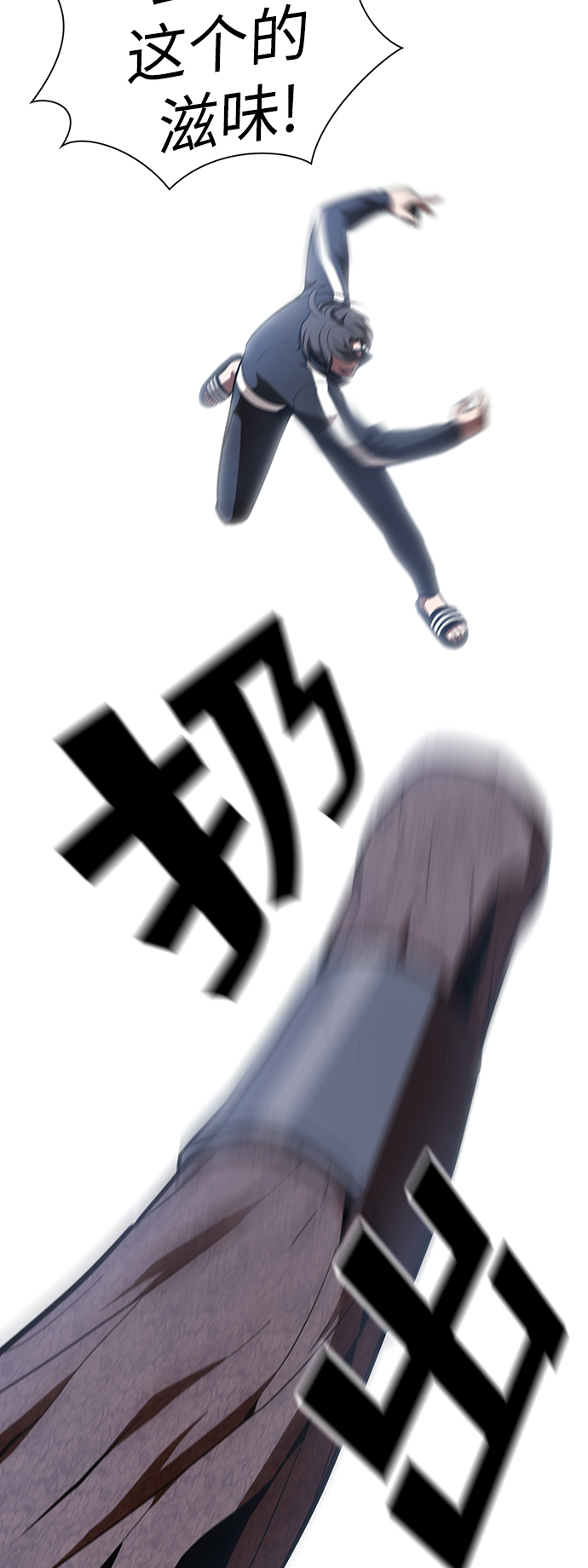 第21话19
