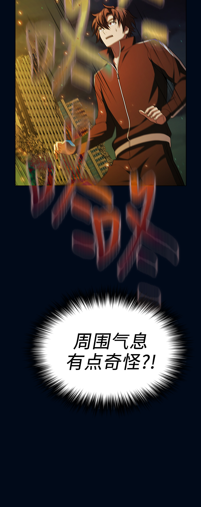 第40话41
