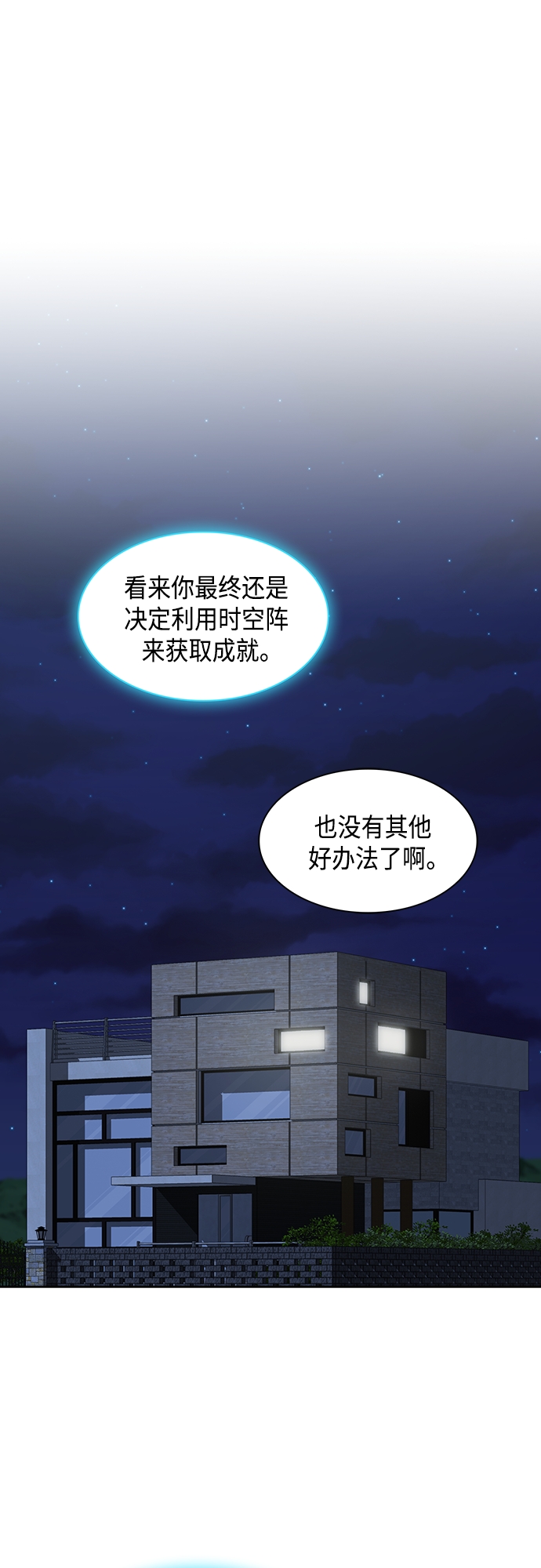 第122话0
