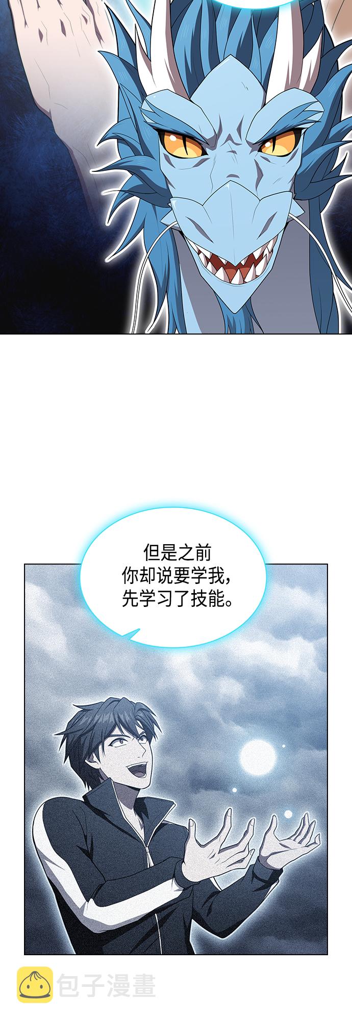 第125话56