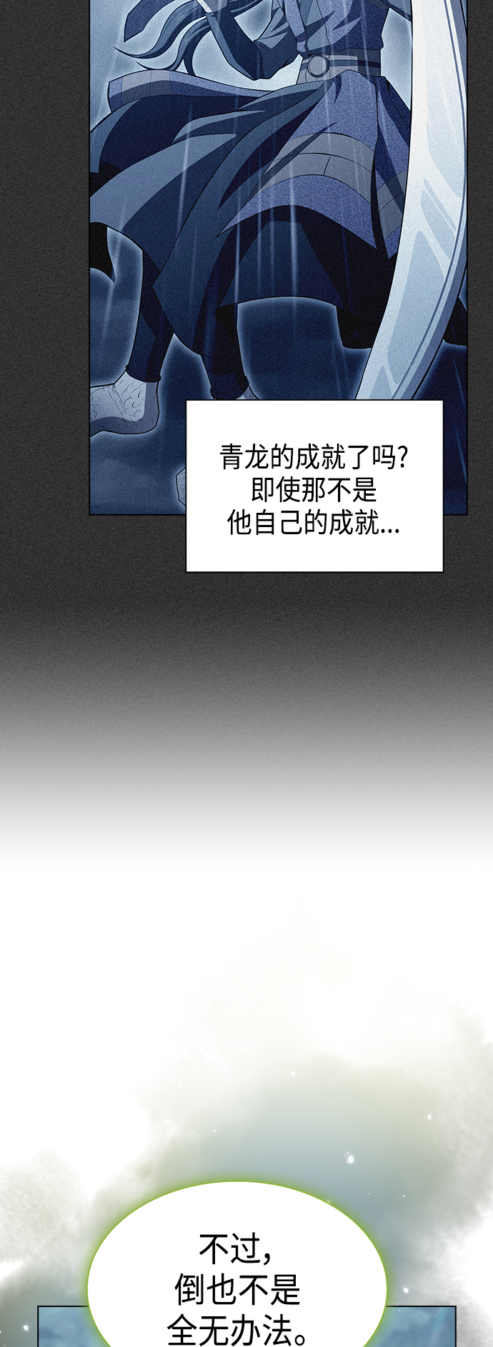 第95话30