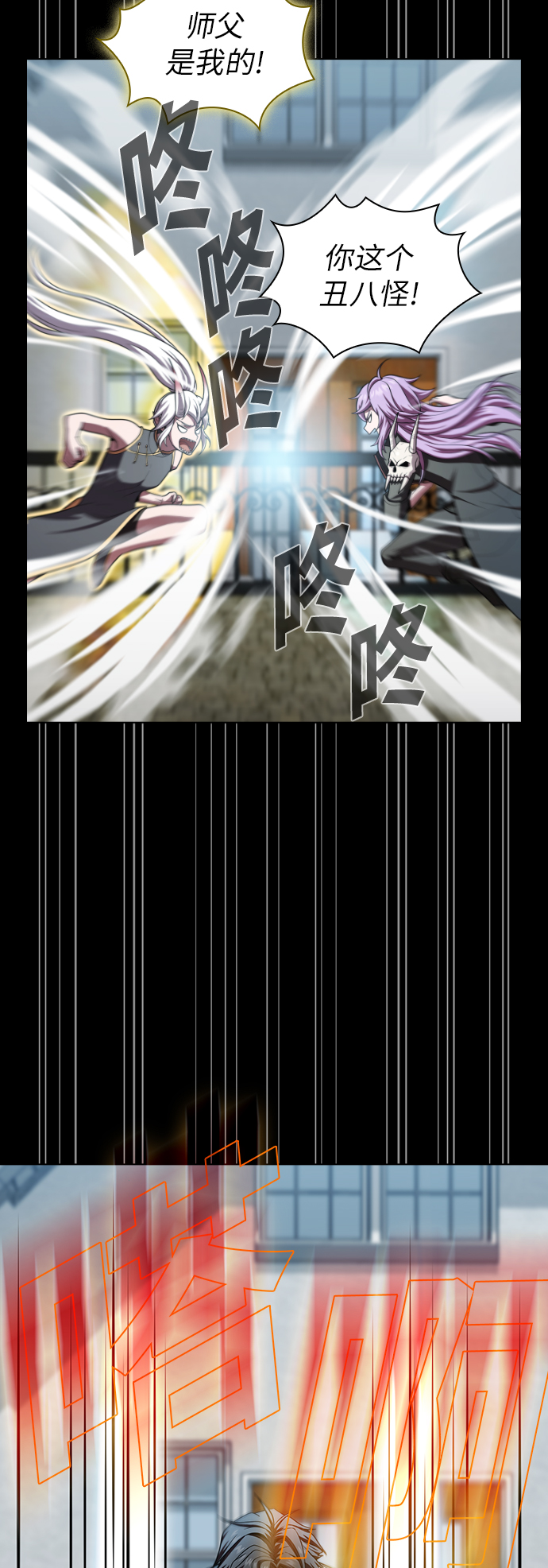 第79话12