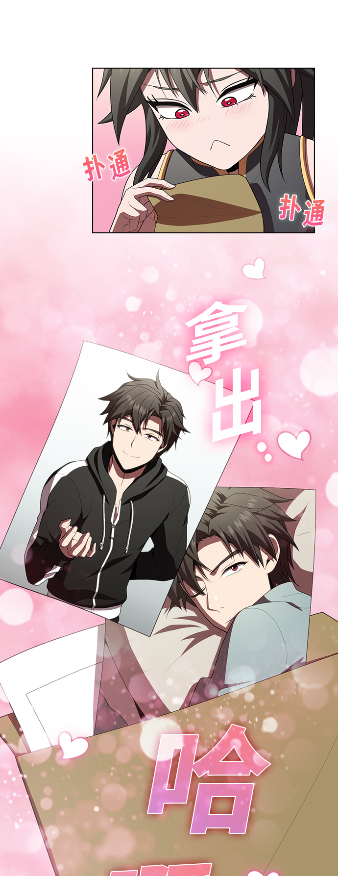 第91话39
