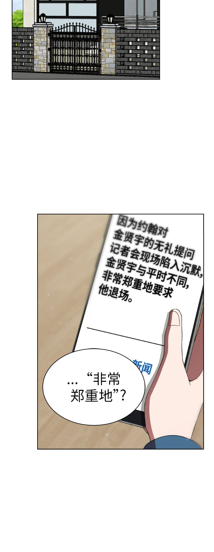 第61话59