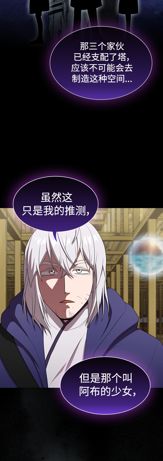 第107话9