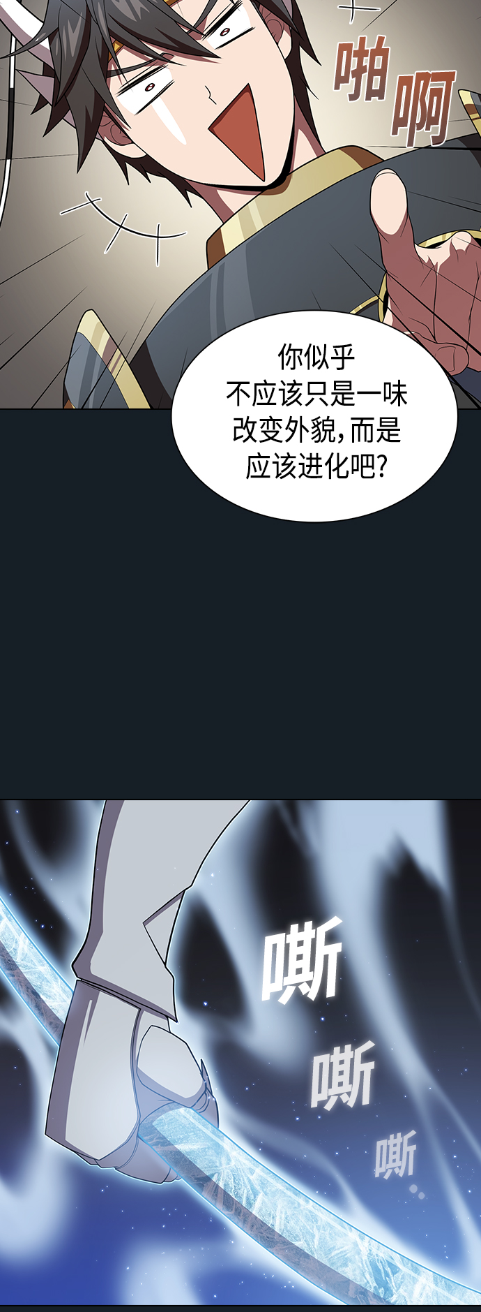 第106话12