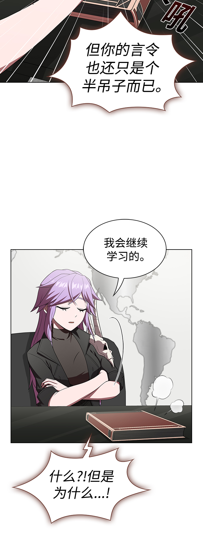 第109话26