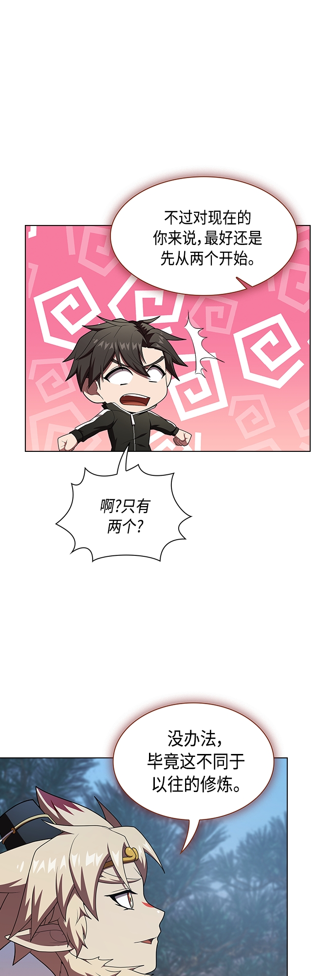 第119话24