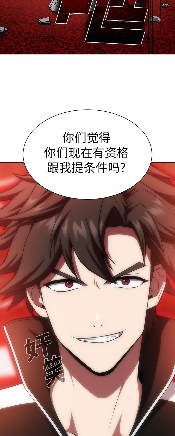 第82话32