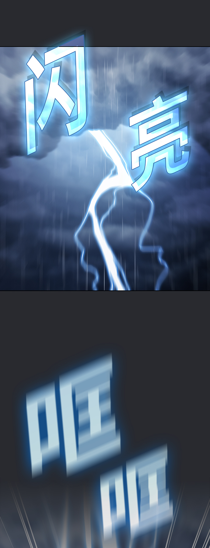 第104话55