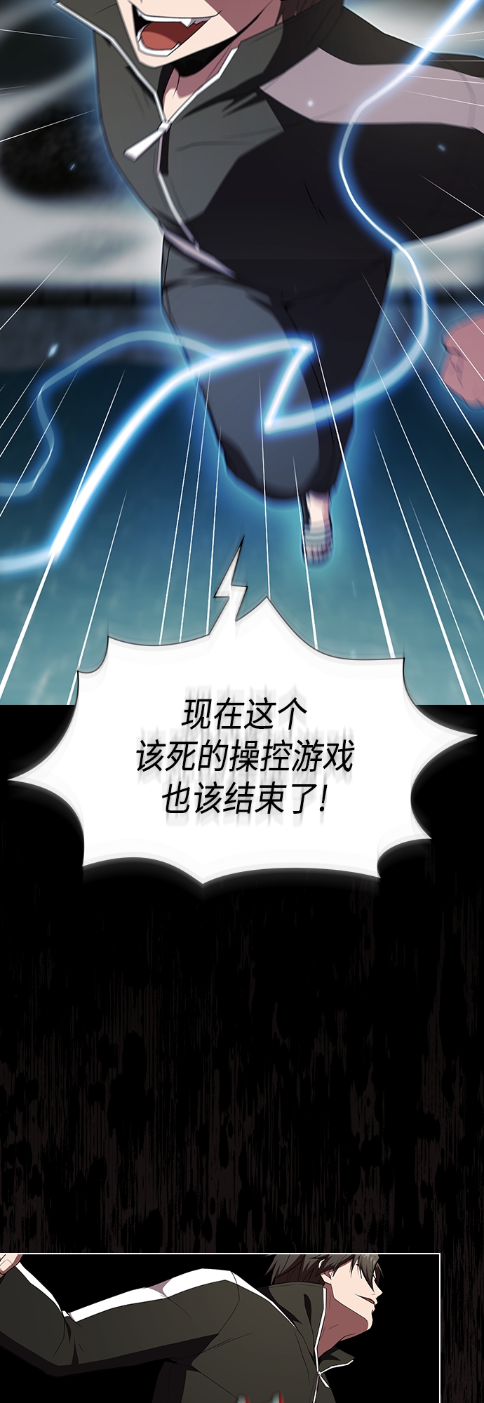 第131话64