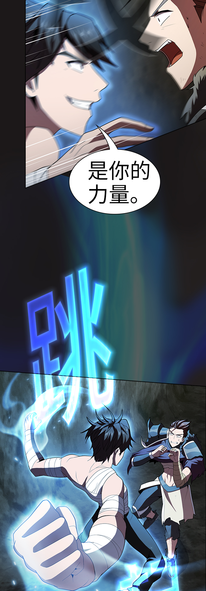 第52话56