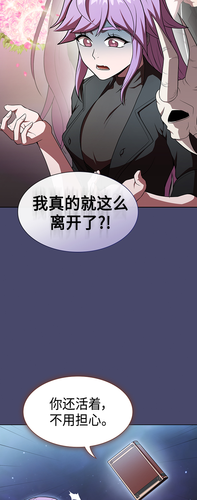 第102话44