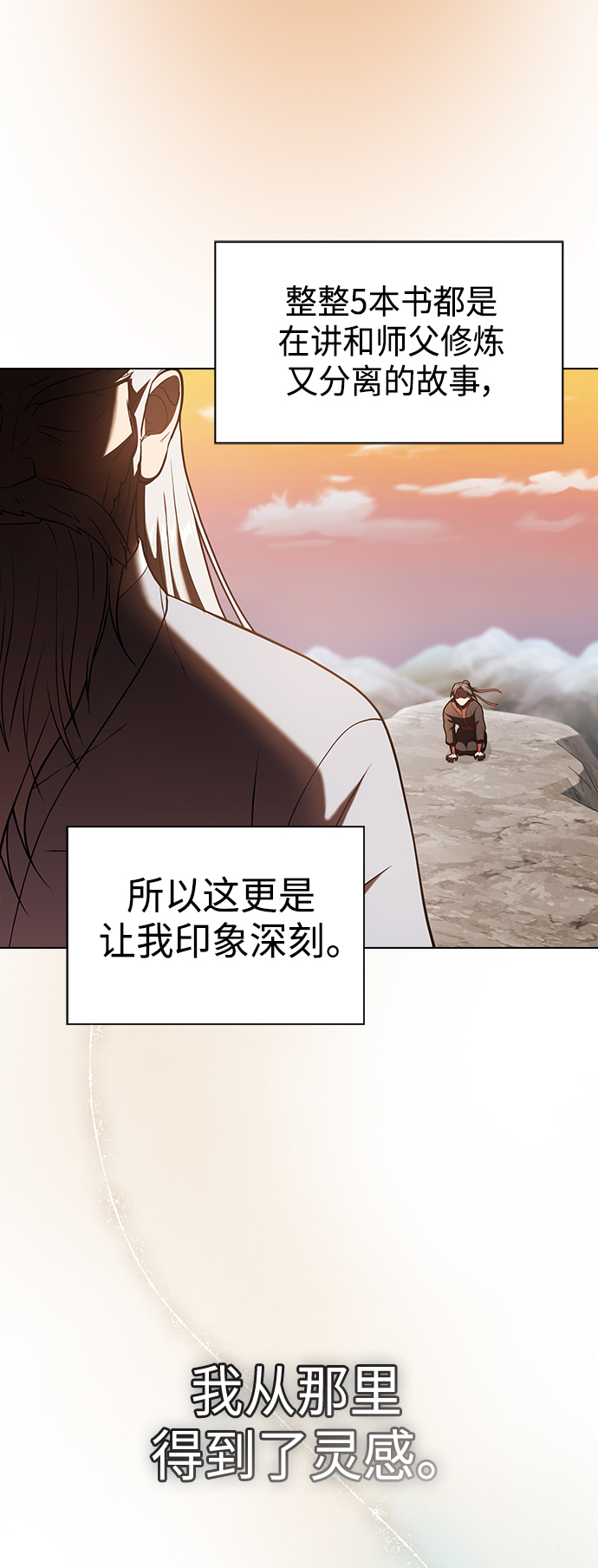 第96话43